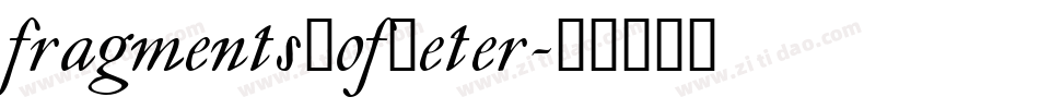 fragments_of_eter字体转换