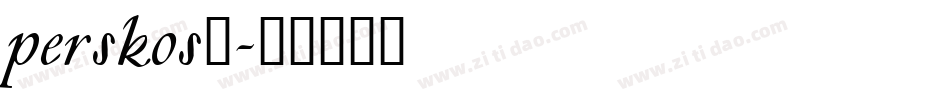 perskos_字体转换