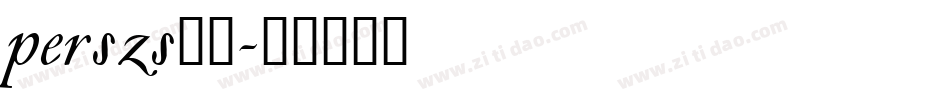 perszs__字体转换