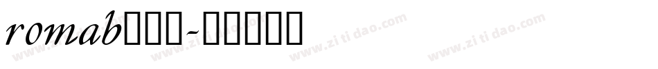 romab___字体转换