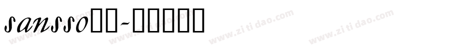 sansso__字体转换