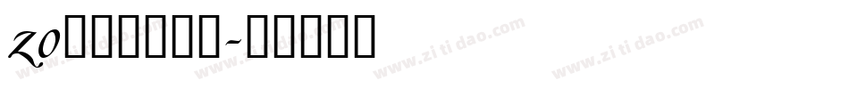 zo______字体转换