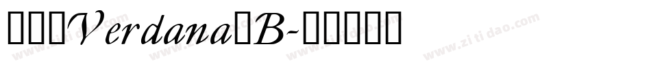 明兰_Verdana_B字体转换