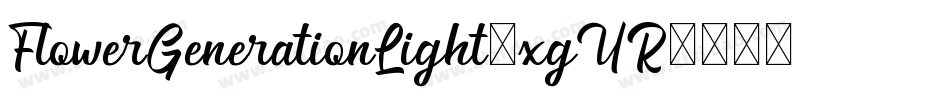 FlowerGenerationLight-xgYR字体转换