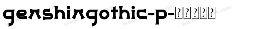 genshingothic-p字体转换