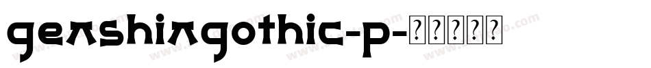 genshingothic-p字体转换
