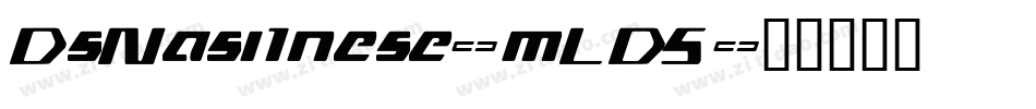 DsNasilnese-mLD5字体转换