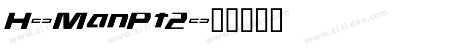 H-ManPt2字体转换