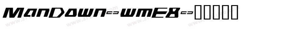 ManDown-wmE8字体转换