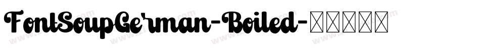 FontSoupGerman-Boiled字体转换