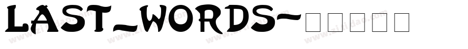 Last_words字体转换
