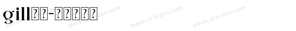 gill字体字体转换
