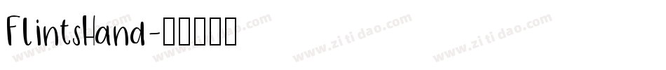 FlintsHand字体转换