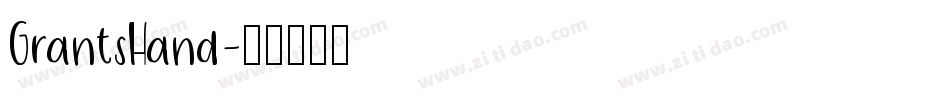 GrantsHand字体转换