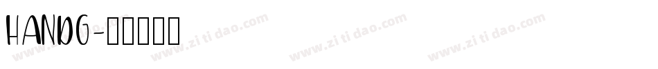 HANDG字体转换