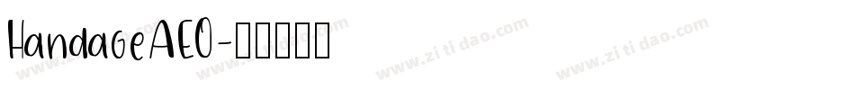HandageAEO字体转换