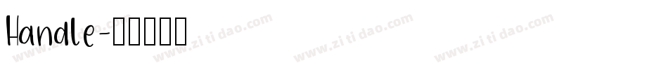 Handle字体转换