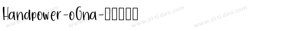 Handpower-oGna字体转换