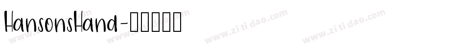 HansonsHand字体转换