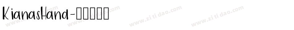 KianasHand字体转换