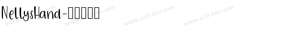 NellysHand字体转换