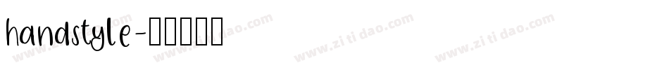 handstyle字体转换