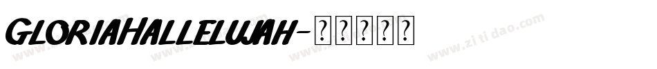 GloriaHallelujah字体转换