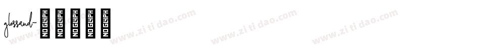 glossand字体转换