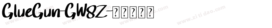 GlueGun-GW8Z字体转换