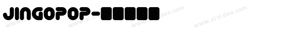 JINGOPOP字体转换