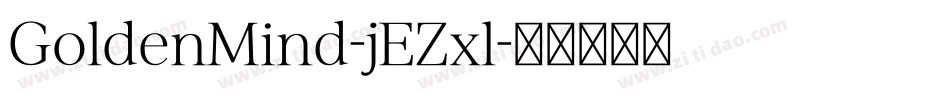 GoldenMind-jEZxl字体转换 GoldenMind-jEZxl字体转换