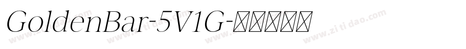 GoldenBar-5V1G字体转换