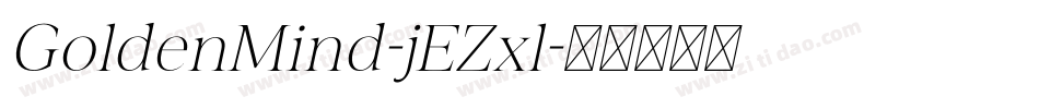 GoldenMind-jEZxl字体转换 GoldenMind-jEZxl字体转换