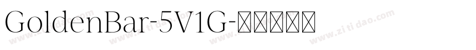 GoldenBar-5V1G字体转换