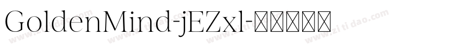 GoldenMind-jEZxl字体转换 GoldenMind-jEZxl字体转换