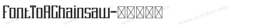 FontToAChainsaw字体转换