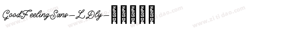 GoodFeelingSans-LDly字体转换
