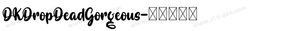 DKDropDeadGorgeous字体转换