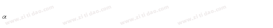 a艾驰字体转换