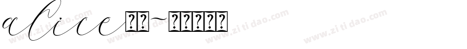 alice字库字体转换
