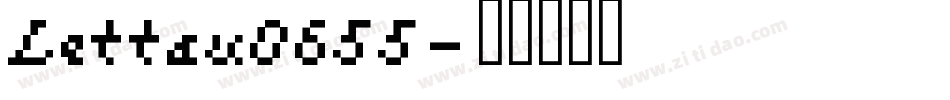 Lettau0655字体转换