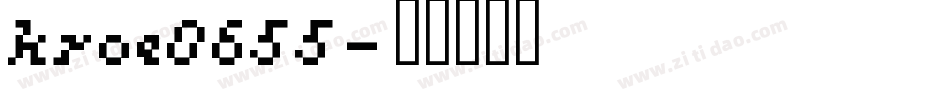 kroe0655字体转换