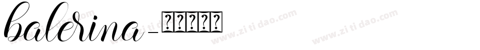 balerina字体转换