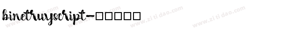binetruyscript字体转换