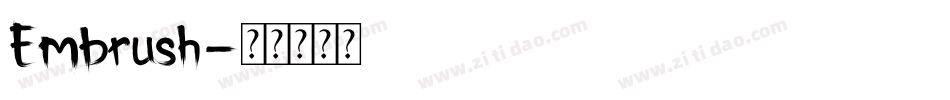 Embrush字体转换