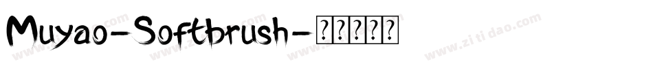 Muyao-Softbrush字体转换