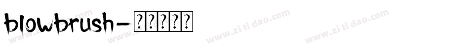 blowbrush字体转换