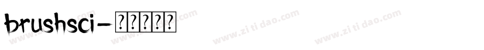 brushsci字体转换
