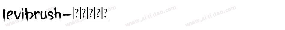 levibrush字体转换