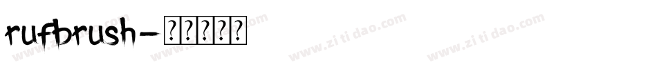 rufbrush字体转换
